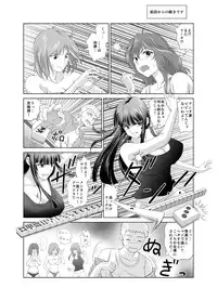 [Kimota Osan] Datsui Mahjong ~ Manga Hen ~[Kansaiban]
