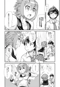 [Tomoe Tenbu] Sandwich Sisters