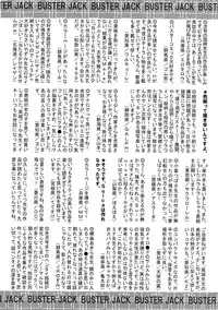 BUSTER Comic 2015-09