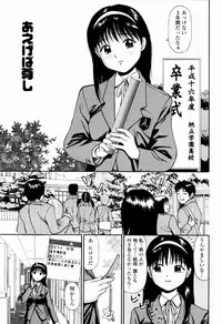 [Anzaki Moral] Kyousei Kankou Tourist - Compulsion sex tourist.