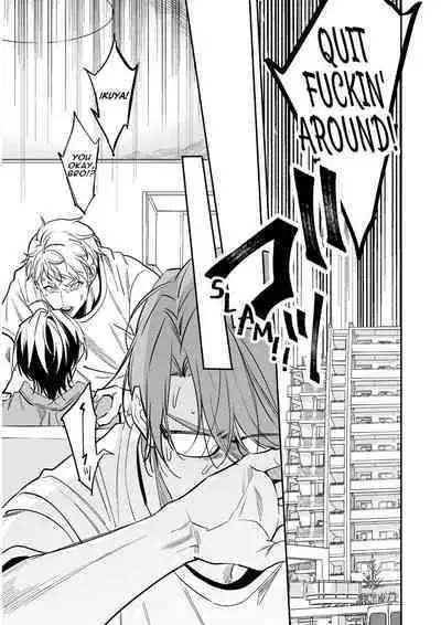 [amarans] Love-Drugged into a Threesome [English]