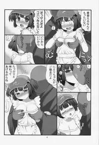 (Reitaisai 10) [Takadoya-tei (Takadoya Akira)] Gochisou Kappa Musume (Touhou Project)