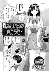 Monthly Vitaman 2016-05