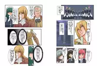 [Global One (MARO)] Dorei Maid Dai San Shou ~ Kizuna ~