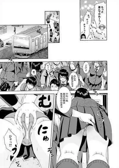 COMIC Mugen Tensei 2024-01