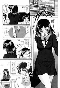 COMIC Momohime 2007-05