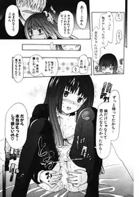 COMIC Potpourri Club 2007-01