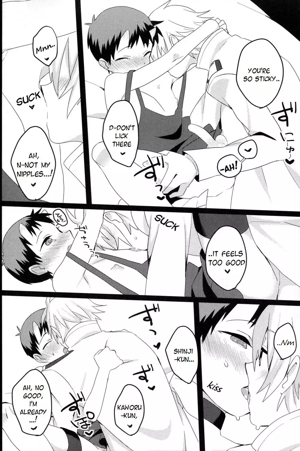 Shinkai Seikatsu | Sea Life