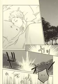 (Kuroneko to Koi no Shinkoukei) [±0 (Yoshino Tama)] Kimi wa Boku no Kusuri. (Haikyuu!!)