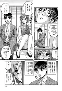 [Sakaki Naomoto] OL Yokujou Battle (Jou)