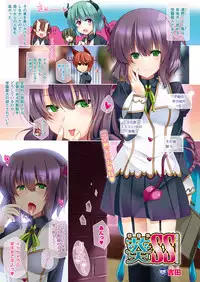 COMIC Unreal 2012-12 Vol. 40 [Digital]