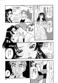 [Komotoda Emai] Hisho de Gozaimasu