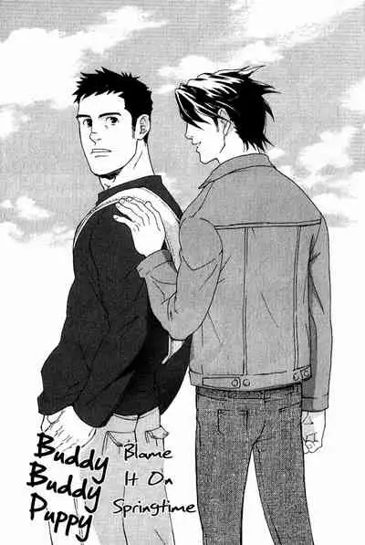 Nakayoshi Wanko | Buddy Buddy Puppy