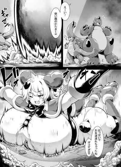 Bakunyuu Kitsune Mimi Mahou Shoujo wa Kyodai-ka Shika Dekimasen! 2