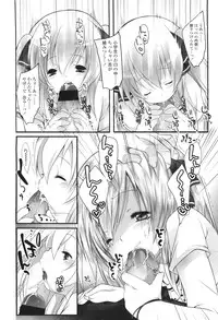 COMIC LO 2011-06 Vol. 87