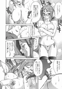 [Shinkai] Kijyou no Kuuron