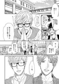 [Ogeretsu Tanaka] Escape Journey [Digital]