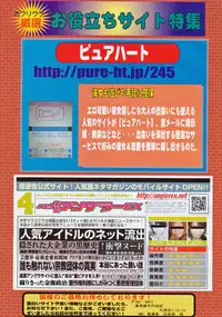 Comic Potpourri Club 2008-06