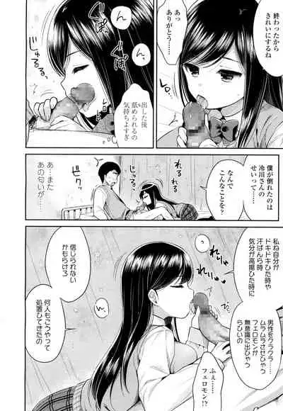 COMIC Koh 2016-07 Vol. 9 [Digital]