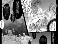 [Master Volume (Jyujyo)] Abismal Rave!! Kikan ~Kouhen~