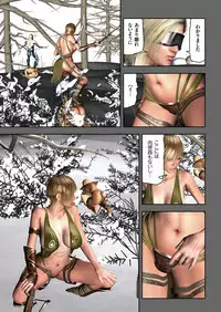 COMIC KURiBERON 2018-08 Vol. 70