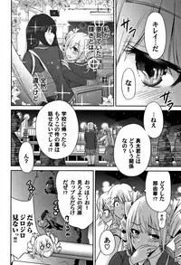 [Okumori Boy] Oretoku Shuugaku Ryokou 2