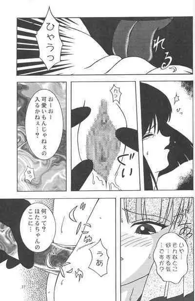 Jouyou Yongou - the ADDICTIVE 4