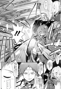 Towako Ichi [Digital]