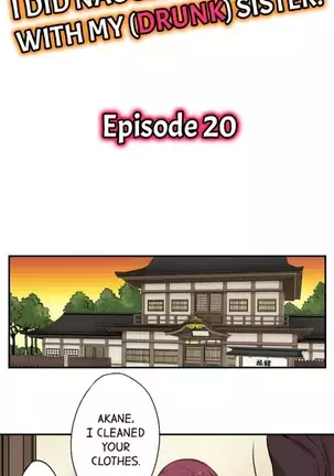 I Did Naughty Things With My Sister