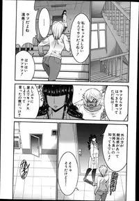 BUSTER COMIC 2014-07