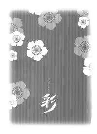 (C78) [Road (Fukutoku Saori)] Irodori (Hakuouki) [English] [EHCOVE]