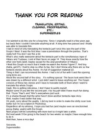 (C62) [Etoile Zamurai (Yuuno)] Suki Suki Figure 17 (FIGURE 17) [English] [Superneedles]