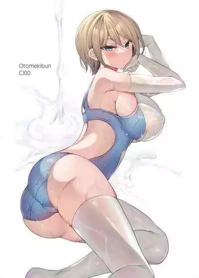 Gakkou de Seishun! Kamino Saori Collection 12~19