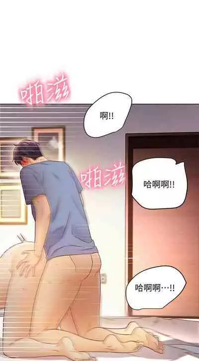 【周二连载】继母的朋友们（作者：Red-A&頸枕） 第1~71话