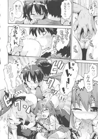 [Anthology] COMIC Shoujo Shiki Haru 2013