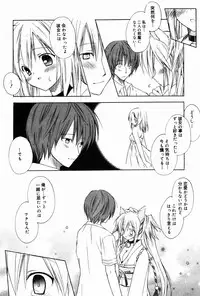 Manga Bangaichi 2007-04