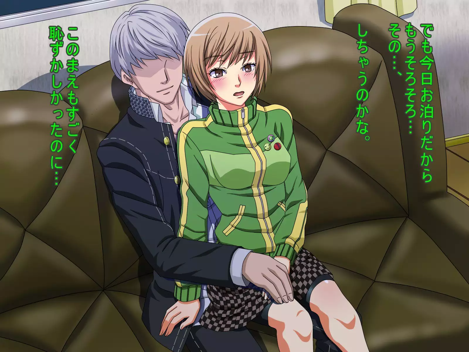 Chie-chan Love Love H CGs
