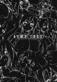 (C73) [Shimoyakedou (Ouma Tokiichi)] Voice Seed (Vocaloid 2)