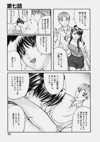 [Matsusaka Takeshi] Reversible