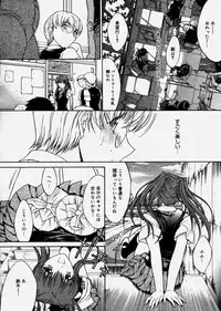 Comic Megastore 2003-12