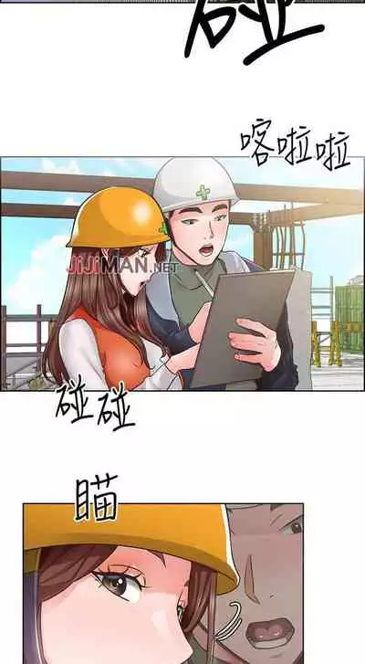 【周三连载】诚徵粗工（作者：豆沙&雲河尹） 第1~13话
