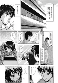 [Fuuga] Miwaku no Tobira - Door of Fascination -