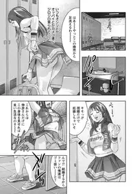 [Onikubo Hirohisa] Shuuchi no Kokuin - The Stamp of Shame [Digital]