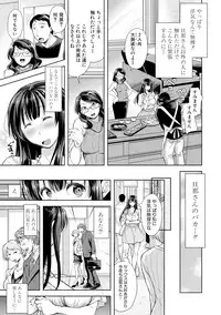 COMIC Shingeki 2017-11 [Digital]