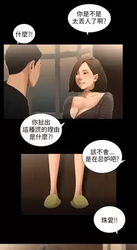 三姐妹 47-50 Chinese