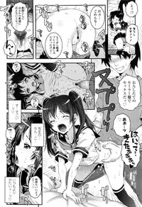 COMIC LO 2016-11