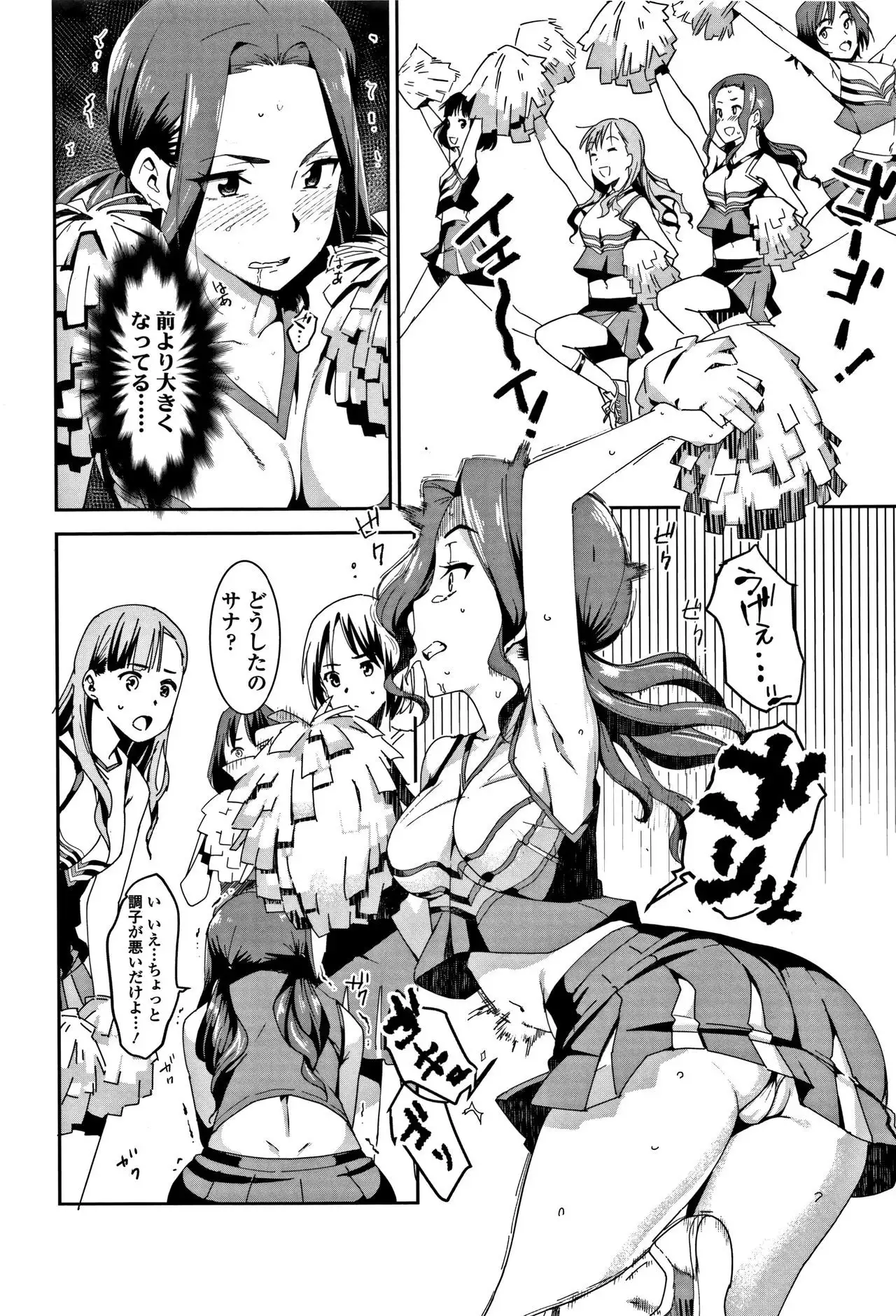 Joshi Kousei - schoolgirl anal sex