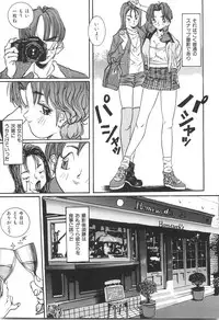 [Manzou] Shoujo Kankin - Confine The Girl!