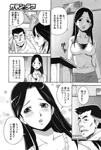 COMIC Bazooka 2011-12