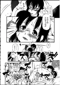 [Anthology] Futanarikko no Sekai 5